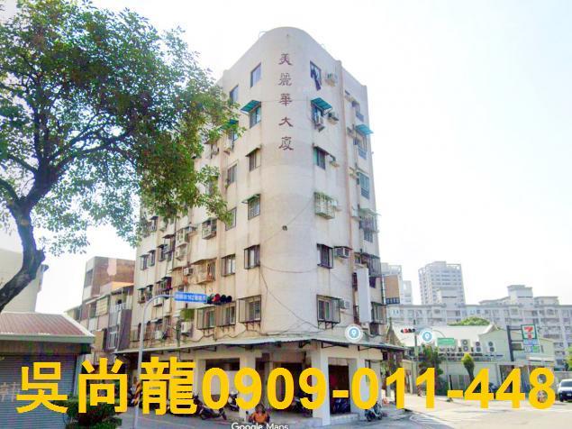 台南華廈法拍-2