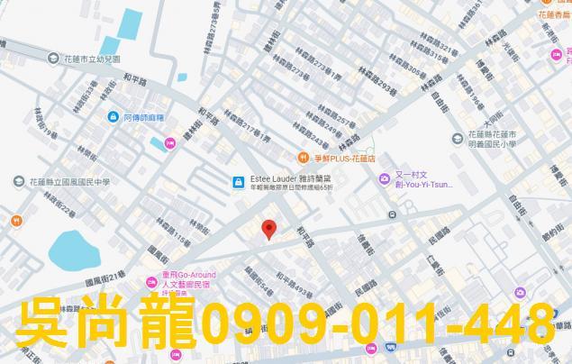 花蓮透天拍賣-1