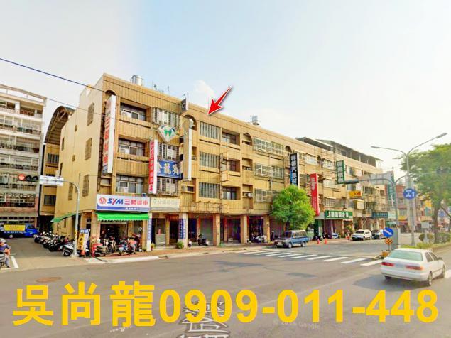 台中透天法拍-2