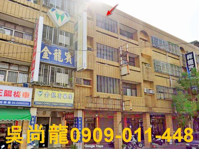 台中市東區法拍屋法院拍賣屋法拍房屋法拍不動產法拍物件法拍代標