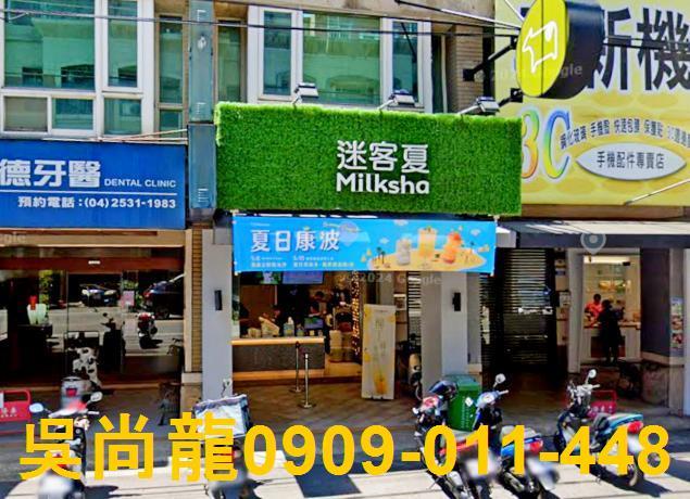 台中透天拍賣-1