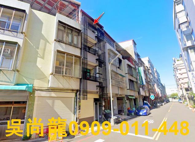 透天法拍屋台中東區法拍屋法院拍賣屋法拍房屋法拍不動產法拍物件