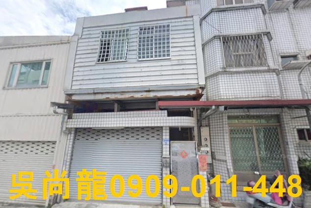 花蓮市法拍屋代標法拍屋網站建華路法拍屋公告查詢透天