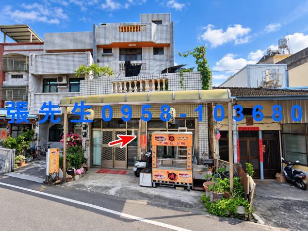 彰化田尾拍賣透天-0