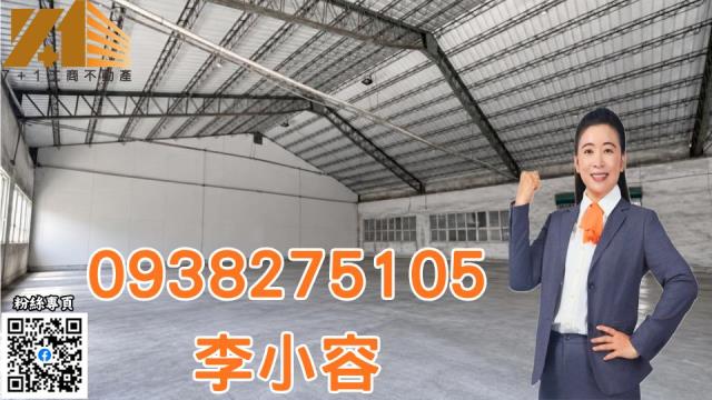 台南廠房佳里廠房乙工廠房合法廠房出售可廠登近國一