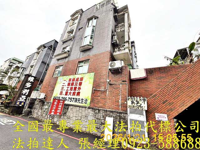 楊梅法拍透天-0