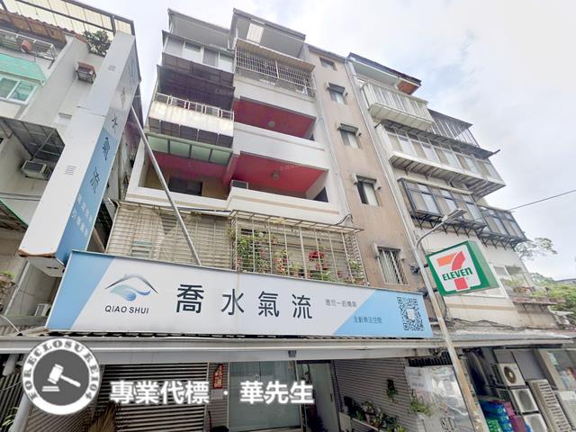 台北法拍公寓-0