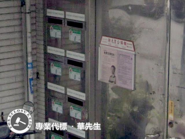 台北法拍公寓-3