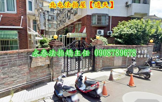 台中透天法拍-2