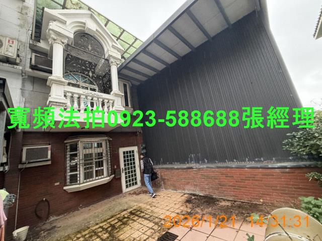 桃園透天法拍-1