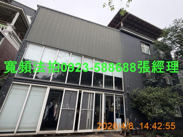 桃園透天法拍-2