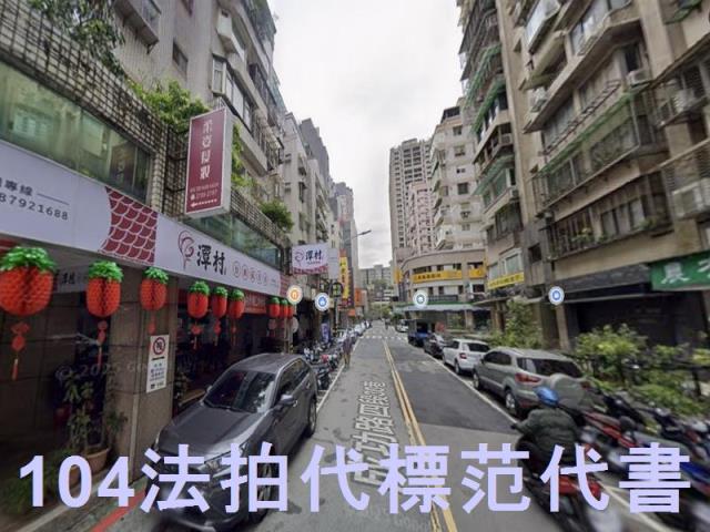 台北萬華華廈法拍-2