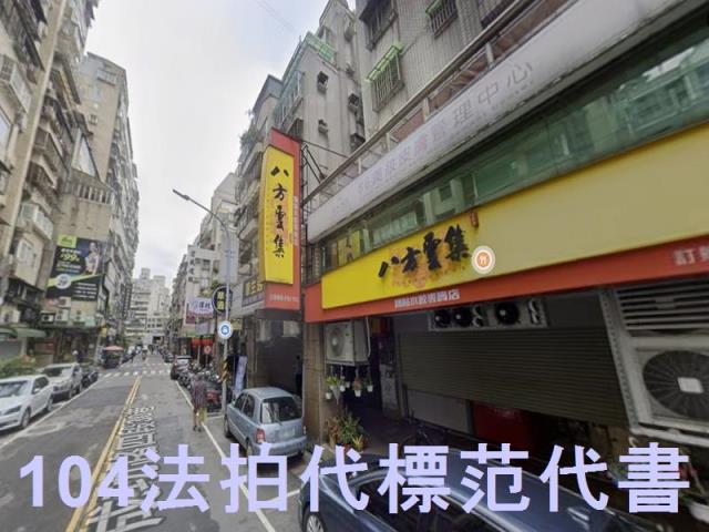 台北萬華華廈法拍-3