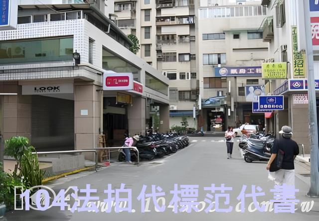 台北萬華華廈法拍-5