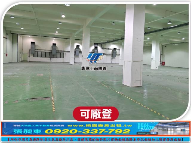 桃園蘆竹廠房-2