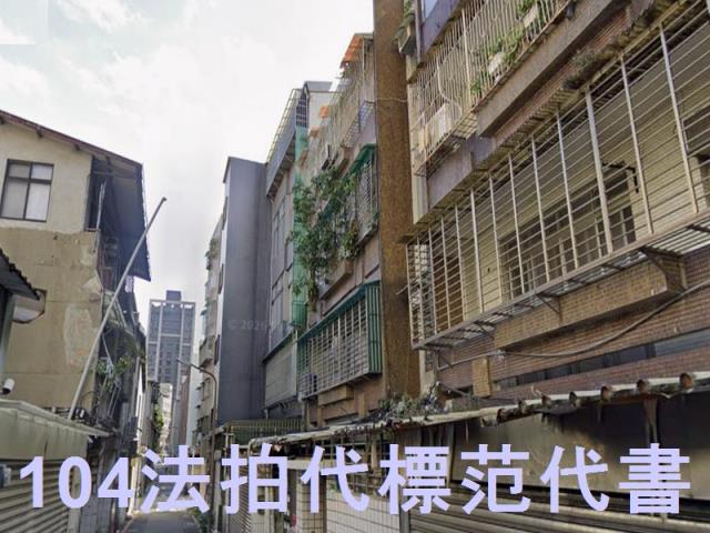 台北中正區公寓法拍-2