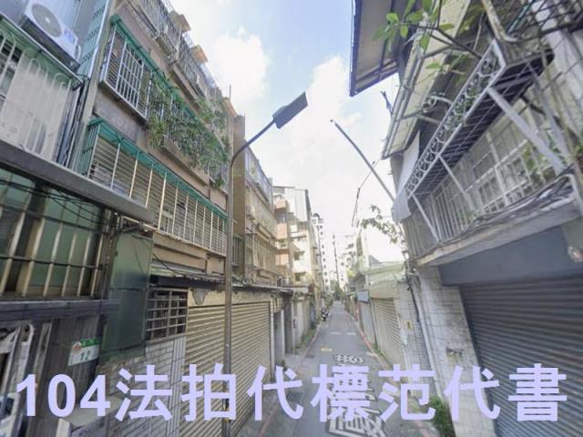 台北中正區公寓法拍-3
