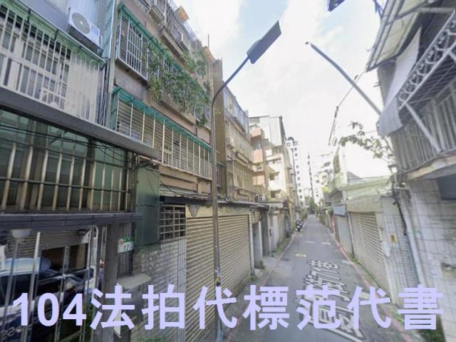 台北中正區公寓法拍-5