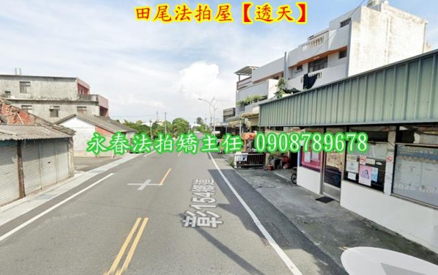 彰化田尾透天法拍-3