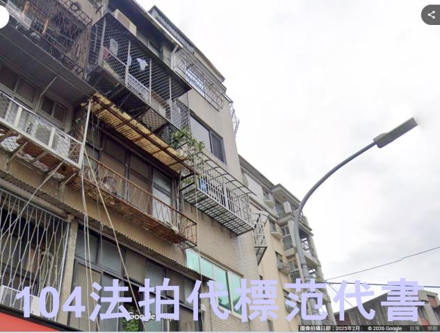 台北萬華公寓法拍-3
