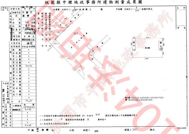 桃園平鎮公寓拍賣-9