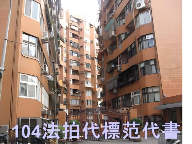 台北萬華法拍大樓-7