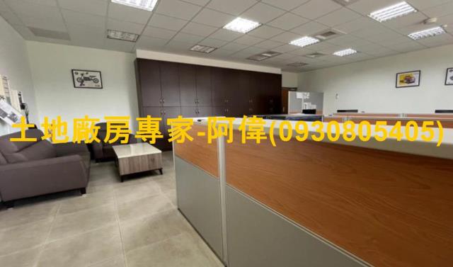 安南區合法RC天車工業廠房715坪出售