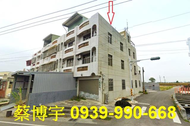義竹五間厝法拍屋透天
