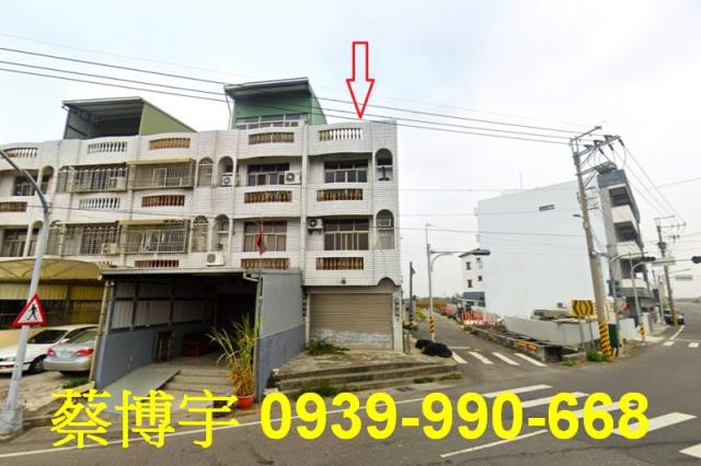 義竹法拍屋五間厝透天