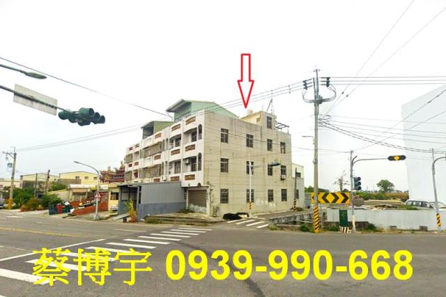 義竹法拍屋五間厝透天