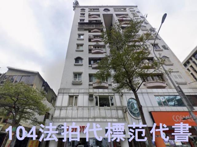 大同區法拍大樓-0