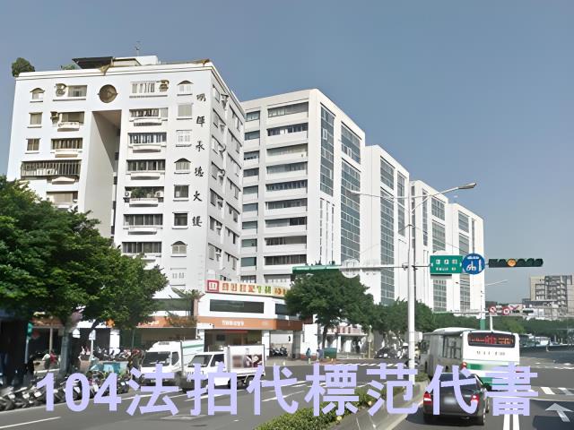 大同區法拍大樓-1