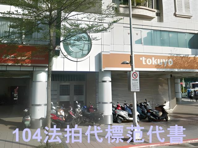 大同區法拍大樓-3
