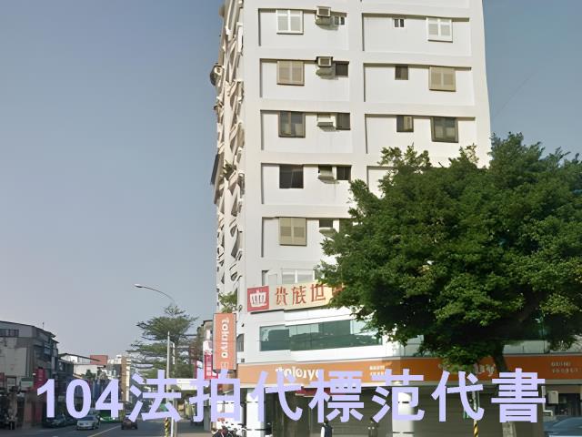 大同區法拍大樓-4
