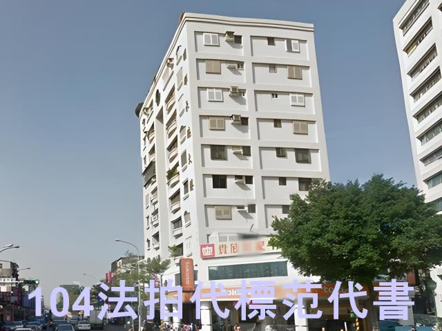 大同區法拍大樓-7