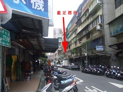 萬華公寓法拍-1