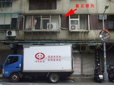 萬華公寓法拍-3