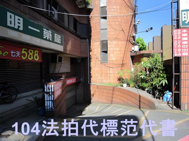 松山華廈法拍-5