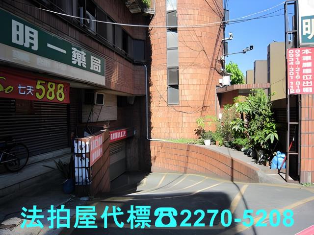松山拍賣大樓-3