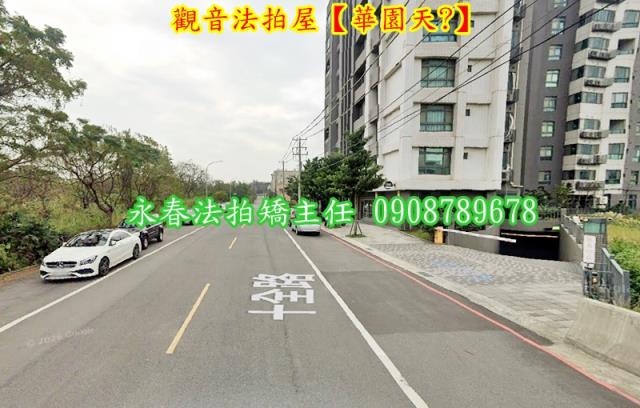 觀音華廈法拍-3