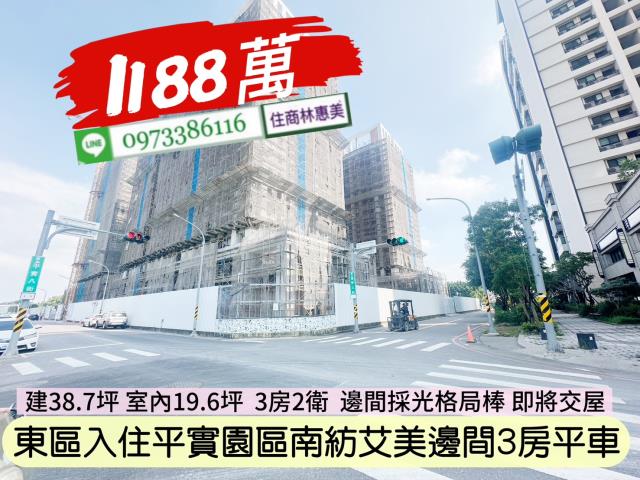 東區大樓-0
