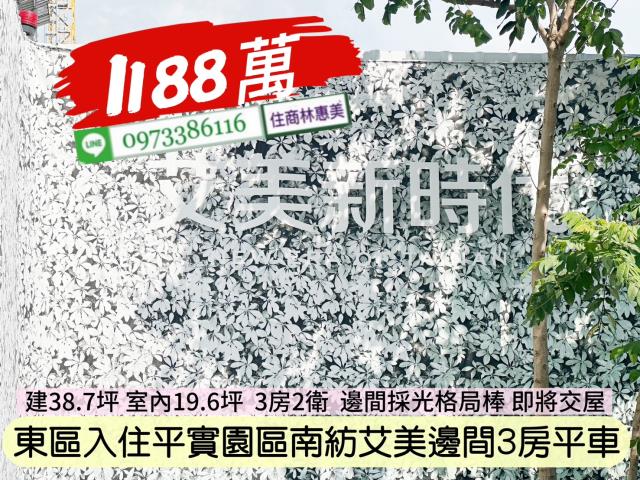東區大樓-2