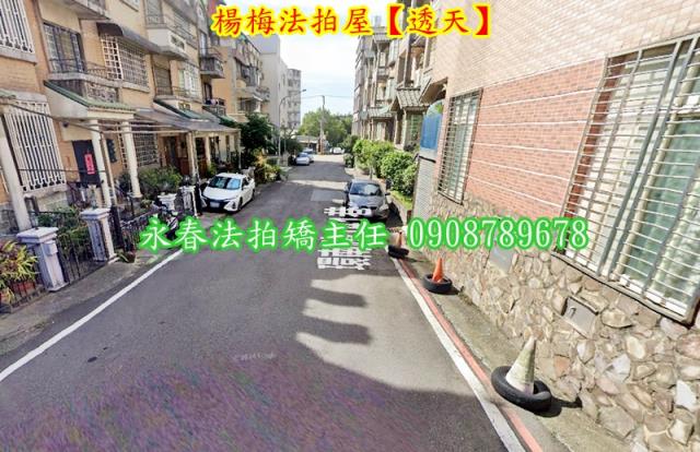 楊梅透天拍賣-2
