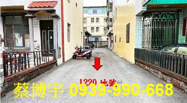 龍井法拍屋竹師路透天