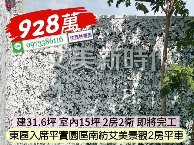 台南大樓-0