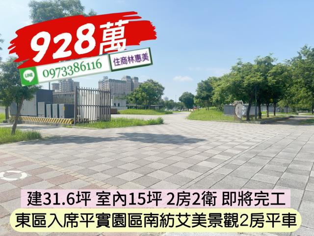 台南大樓-5