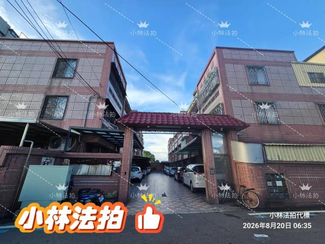 一小林法拍代標一彰化縣永靖鄉圳腳巷105弄10號
