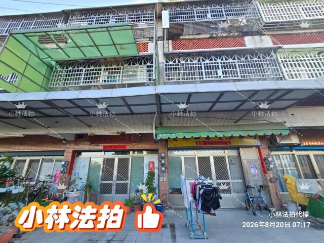 一小林法拍代標一彰化縣田中鎮中南路三段1巷125號