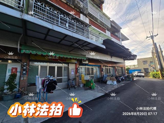 彰化法拍透天-2