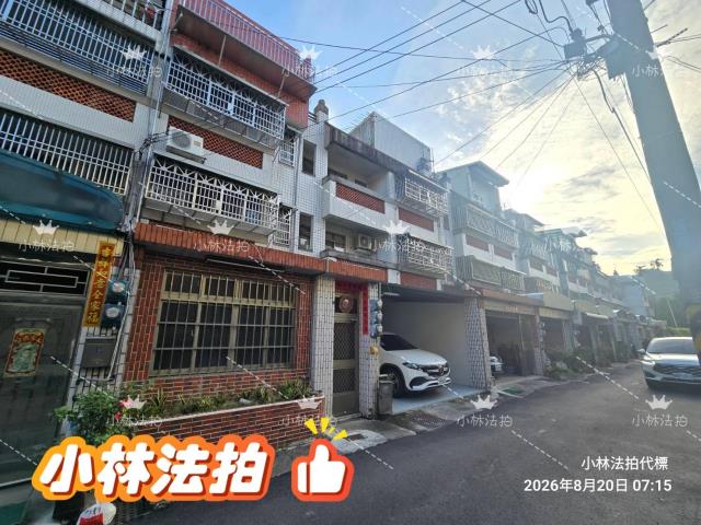 彰化透天法拍-2